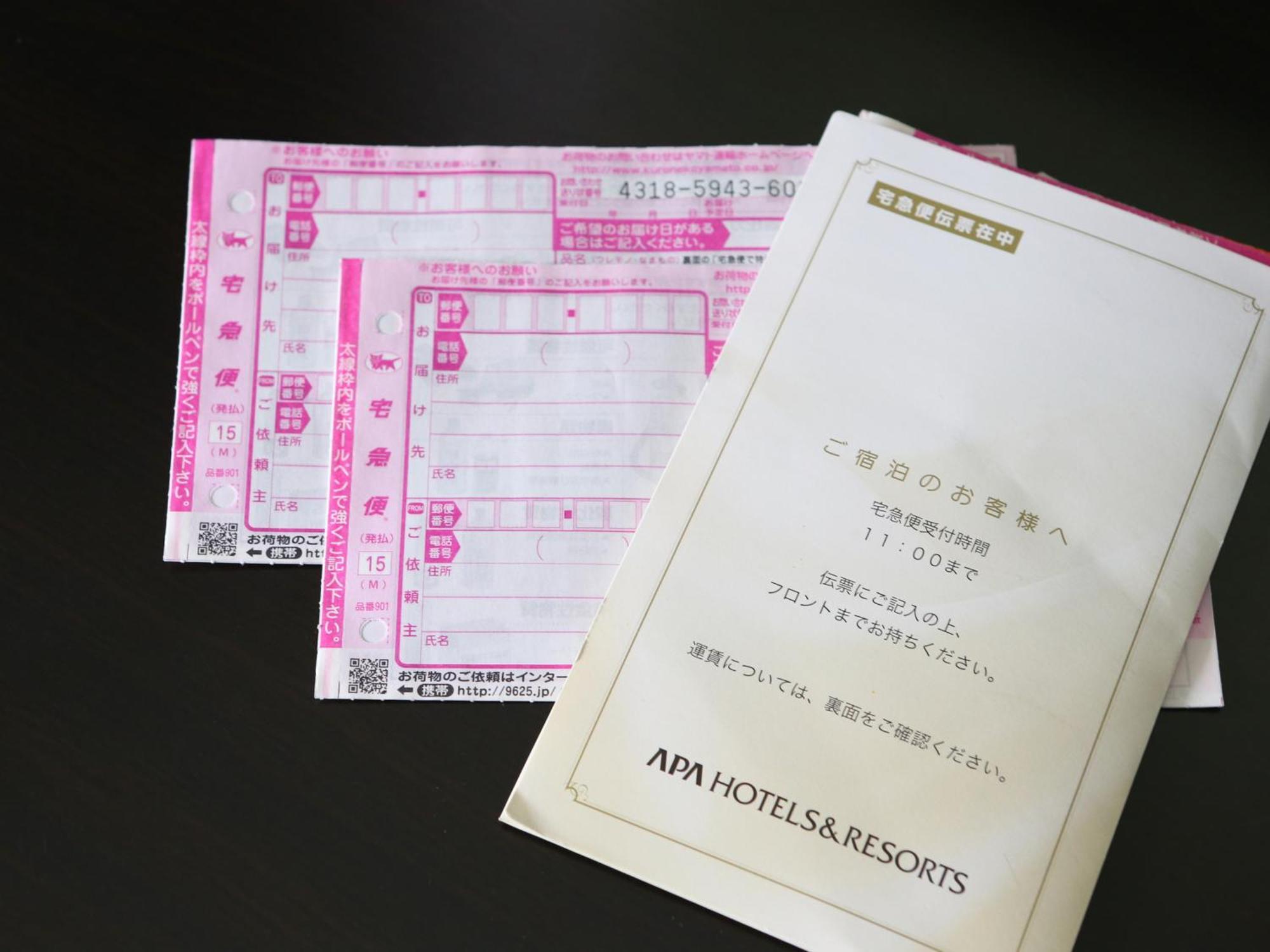 Apa Ueno Okachimachi Ekimae Minami Hotel Tokio