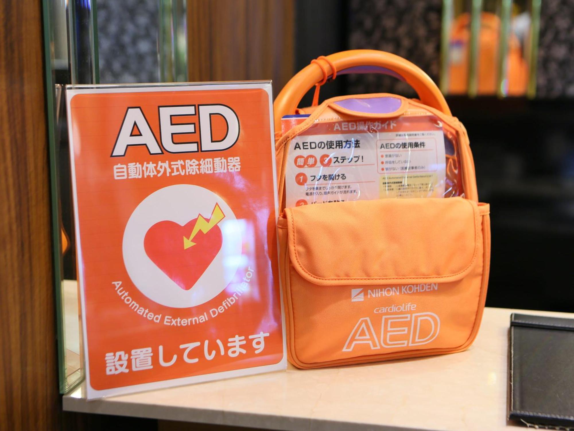 Apa Ueno Okachimachi Ekimae Minami Tokio