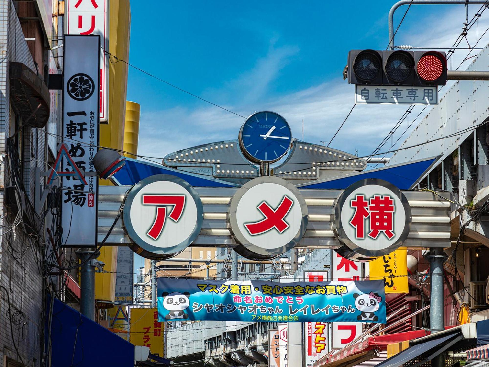 Hotel Apa Ueno Okachimachi Ekimae Minami Tokio